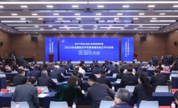 2024年全国知识产权宣传周活动辽宁分会场在沈阳启动（图）
